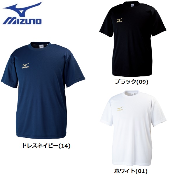 ミズノ ワンポイントTシャツ【32JA6152】